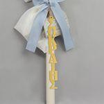 Plexiglas name, personalized vertical