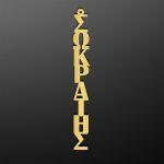 Plexiglas name, personalized vertical