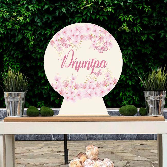 Wooden printed sign, Flowers butterflies pink