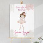 Canvas print welcome to my baptism, ballerina pink dress