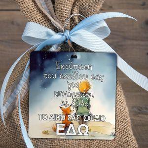 Wooden rectangle figure printed your design for gifts