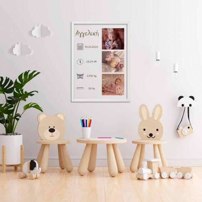 3 φωτογραφίες με στοιχεία γέννησηςgreenish αφίσα κάδρο  Αφίσα πόστερ με λευκή κορνίζα