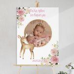 Canvasbaptism Welcome, Me to ladi kai photo