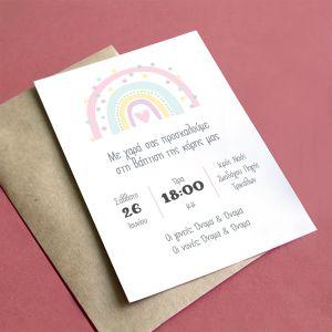 Baptism invitation, Rainbow Girly art 1