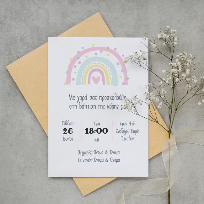 Baptism invitation, Rainbow Girly art 1