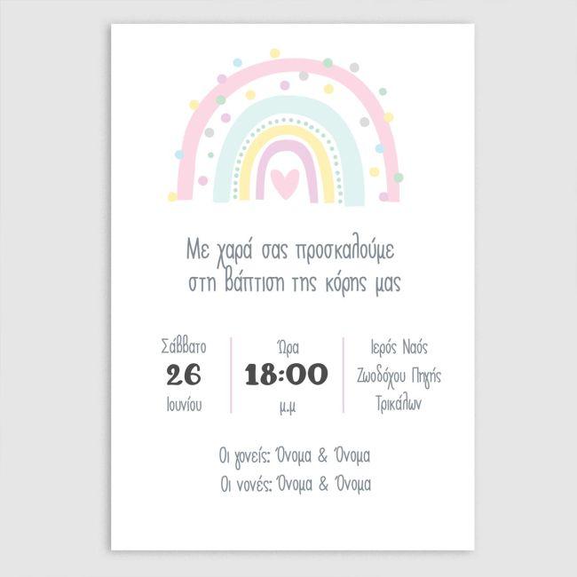 Baptism invitation, Rainbow Girly art 1