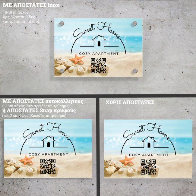 Πινακίδαplexiglass, με background, λογότυπο, qr