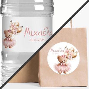 Sticker label Cute bear golden balloons