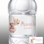 Αυτοκόλλητη ετικέτα Χαριτωμένο αρκουδάκι χρυσαφιά μπαλόνια