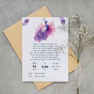 Baptism invitation, peacock 2