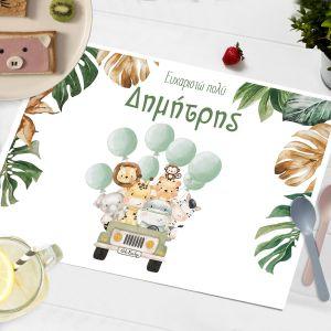 Placemat, Jeep animals green balloons