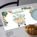 Placemat, Jeep animals green balloons