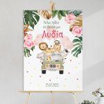 Canvas print Vaptism reception, Jeep animals pink details