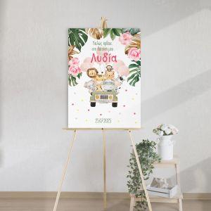 Πίνακας σε καμβά υποδοχής βάπτισης Ζωάκια σε τζιπάκι ροζ λεπτομέρειες Καμβάς τελαρωμένος 2