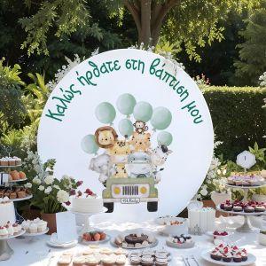 Wooden printed sign, Jeep animals balloon's