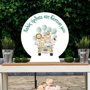 Wooden printed sign, Jeep animals balloon's 2