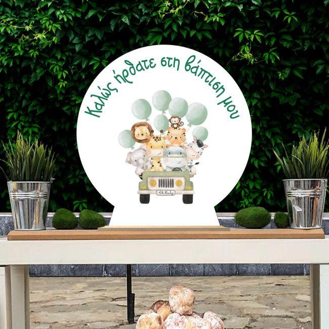 Wooden printed sign, Jeep animals balloon's