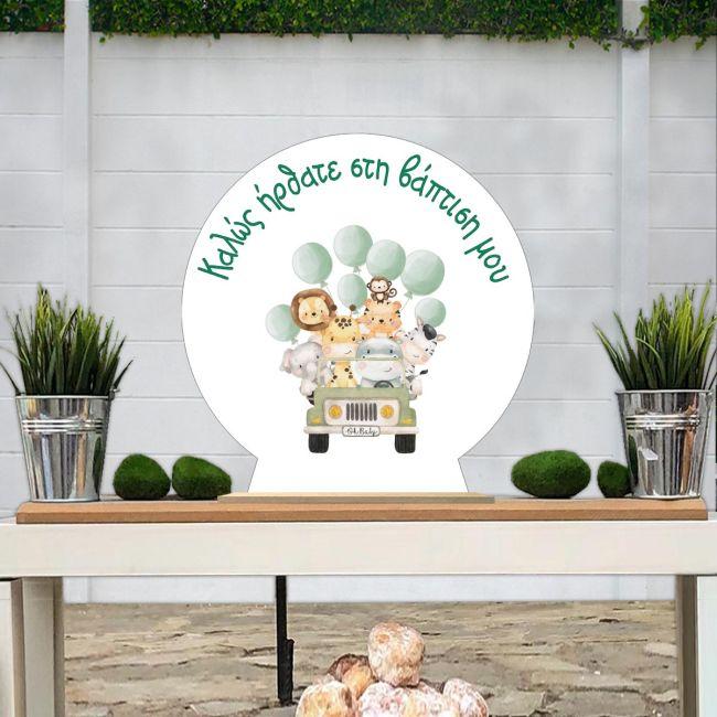 Wooden printed sign, Jeep animals balloon's