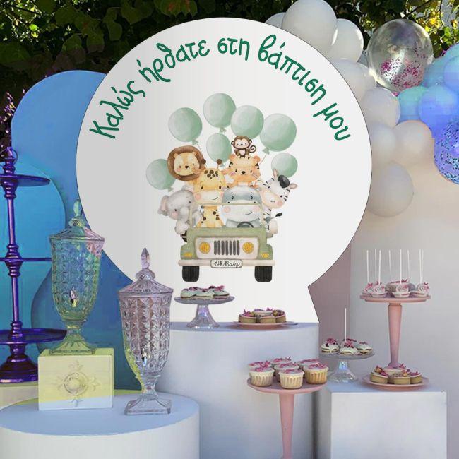 Wooden printed sign, Jeep animals balloon's