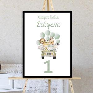 Canvas print Vaptism reception, Jeep animals with balloons