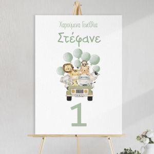 Canvas print Vaptism reception, Jeep animals with balloons 2