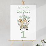 Canvas print Vaptism reception, Jeep animals with balloons