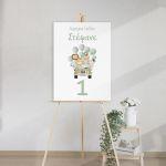 Canvas print Vaptism reception, Jeep animals with balloons