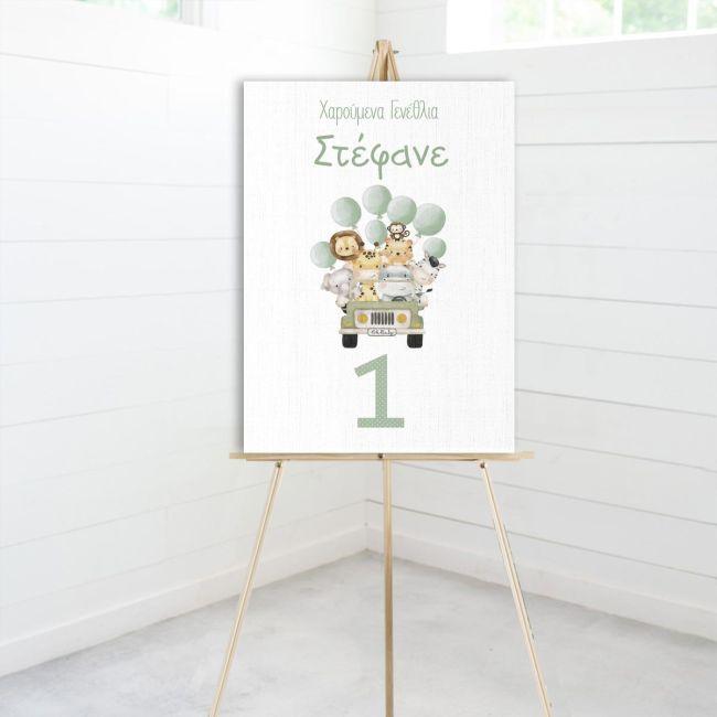 Canvas print Vaptism reception, Jeep animals with balloons