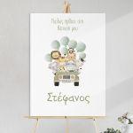 Canvas print Vaptism reception, Jeep animals with balloons