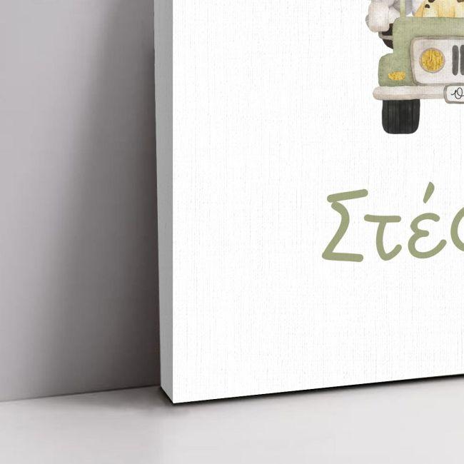 Canvas print Vaptism reception, Jeep animals with balloons