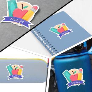 School Stickers labels, AEK 100 xronia
