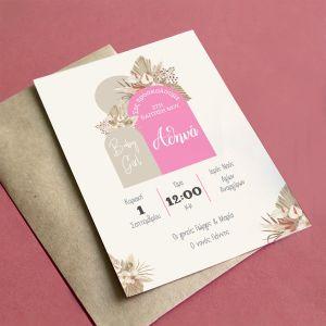 Προσκλητήριο πάρτι, βάπτισης, Baby girl boho pink beige