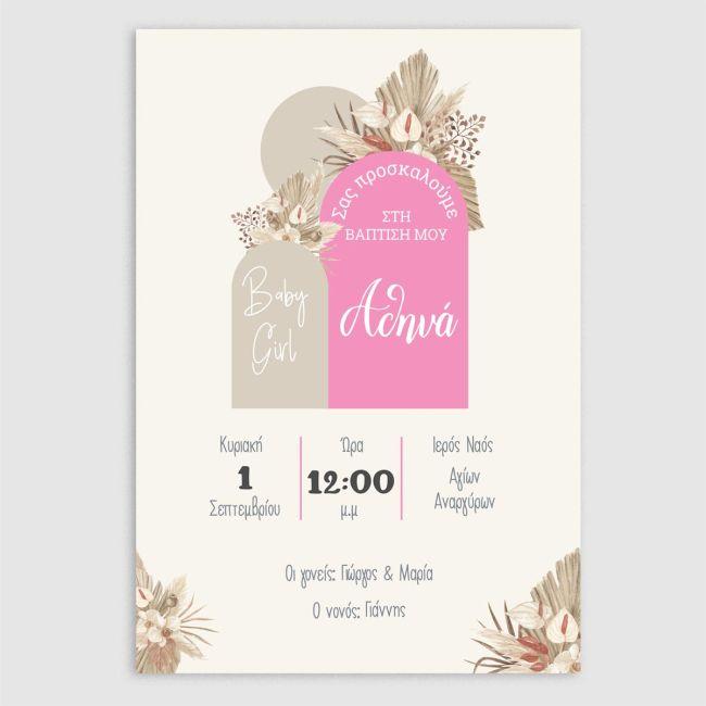 Προσκλητήριο πάρτι, βάπτισης, Baby girl boho pink beige