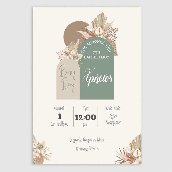 Party invitation Baby boy boho