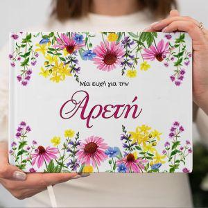 Wishes book, Summer colorful flowers