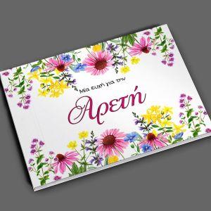 Wishes book, Summer colorful flowers 2