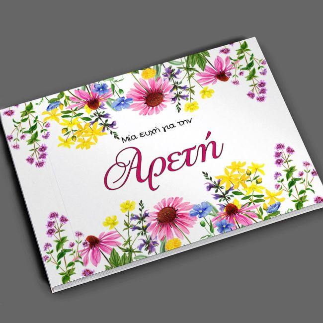 Wishes book, Summer colorful flowers