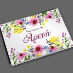 Βιβλίο ευχών, καλοκαιρινά ζωγραφιστά λουλούδια