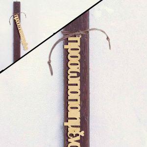 Wooden name for candle