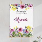 Canvas print welcome to my baptism, ballerina pink dress