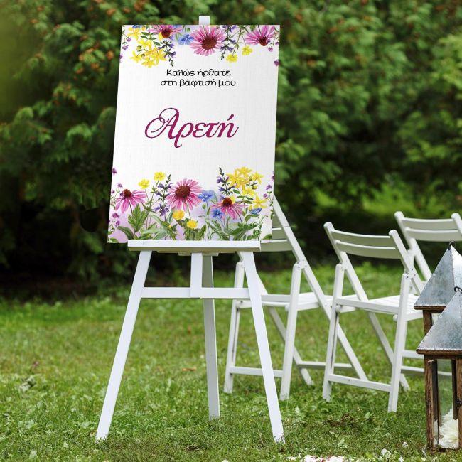 Πίνακας σε καμβά Καλώς ήρθατε στη βάπτιση μου καλοκαιρινά ζωγραφιστά λουλούδια Καμβάς τελαρωμένος