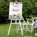 Canvas print welcome to my baptism, ballerina pink dress