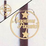 Wooden name for candle, circle stars