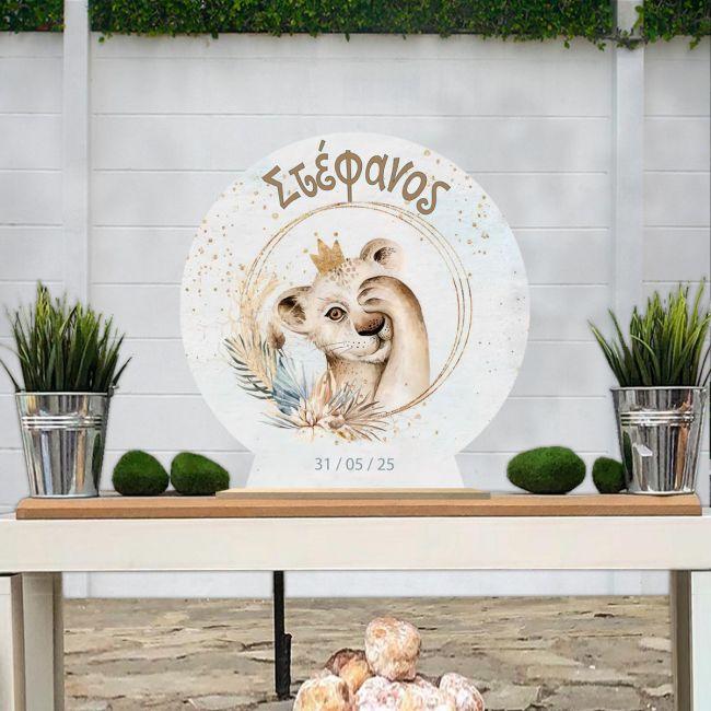 Wooden printed sign, Shy lion