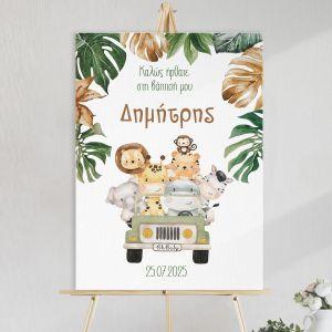 Πίνακας σε καμβά βάπτισης, Ζωάκια σε τζιπάκι