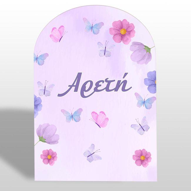 Wooden printed arc sign, Rainbow poem