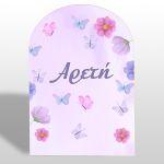 Wooden printed arc sign, Rainbow poem