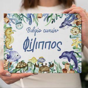 Wishes book,Sea bottom watercolor