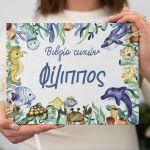 Βιβλίο ευχών, Βυθός ζωγραφιστός