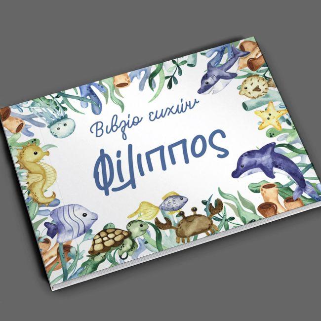 Wishes book,Sea bottom watercolor